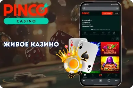 casino pinco online game kz casino pinco online game kz